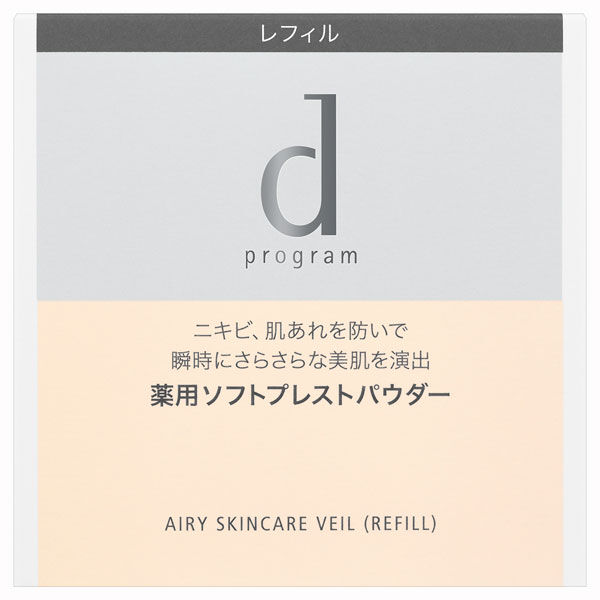 dプログラム「d プログラム 薬用　エアリースキンケアヴェール　 リフィル/無香料 (10g)」|フェイスパウダー|