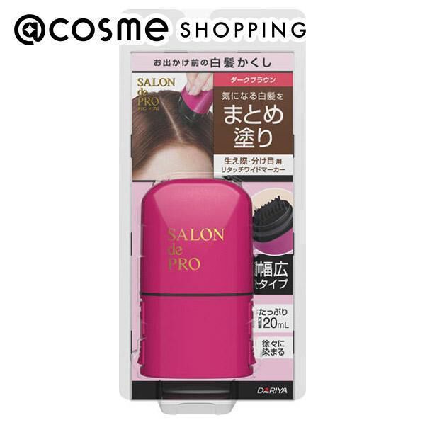  「サロン ド プロ リタッチワイドマーカー ダークブラウン (20ml)」|ヘアスタイリング|その他