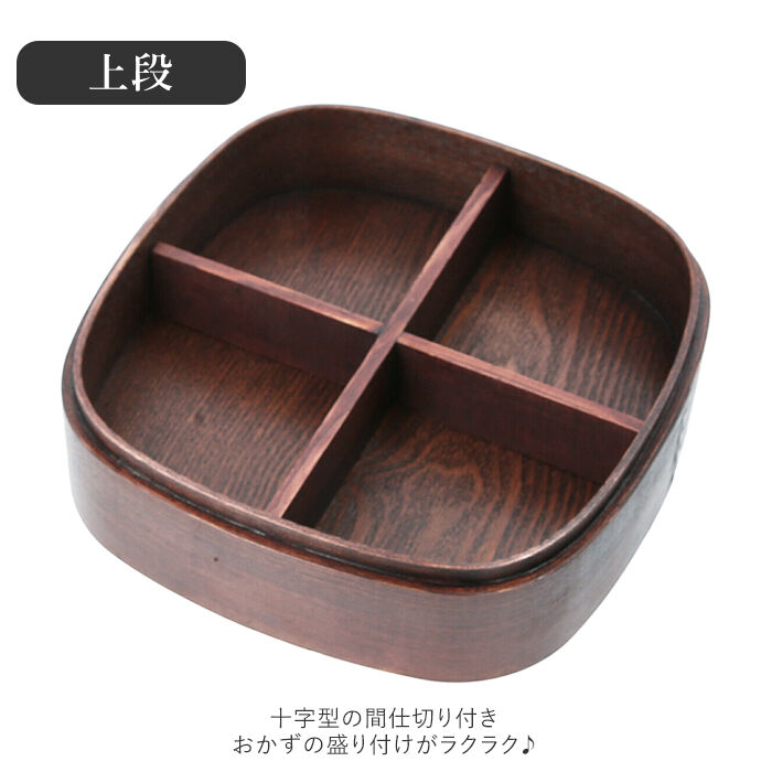 BACKYARD FAMILY「重箱 二段 通販 曲げわっぱ 2段 弁当箱 お重 木製 2段重箱 まげわっぱ重箱 おしゃれ」|食器・キッチングッズ|