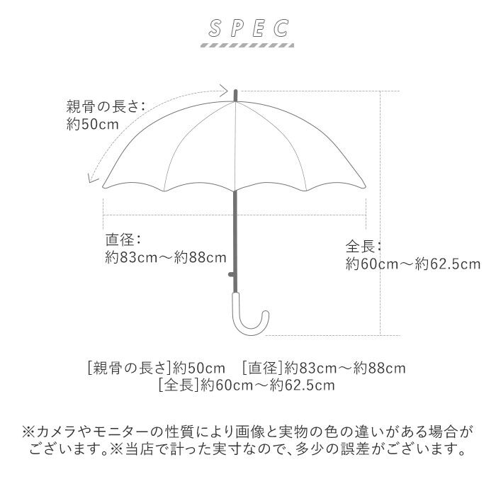 BACKYARD FAMILY「折りたたみ傘 キッズ 50cm 通販 傘 かさ 50センチ 雨傘 アンブレラ 子供 子ども 女の子」|傘|