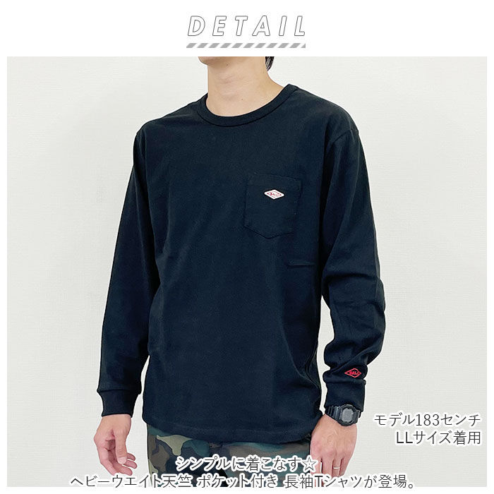 BACKYARD FAMILY「tシャツ 長袖 メンズ 通販 綿100% ブランド BALL 60500 おしゃれ ロンt 無地」|Tシャツ・カットソー|
