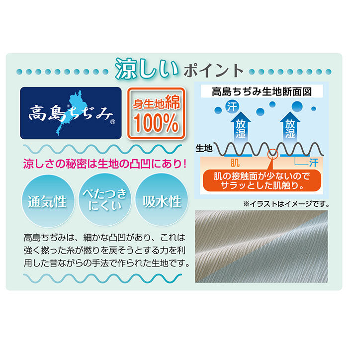 BACKYARD FAMILY「高島ちぢみ レディース 通販 日本製 Tシャツ 7分袖 カットソー 七分袖 トップス 無地」|Tシャツ・カットソー|