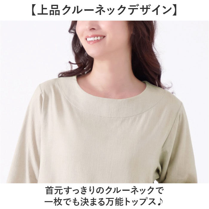 BACKYARD FAMILY「高島ちぢみ レディース 通販 日本製 Tシャツ 7分袖 カットソー 七分袖 トップス 無地」|Tシャツ・カットソー|
