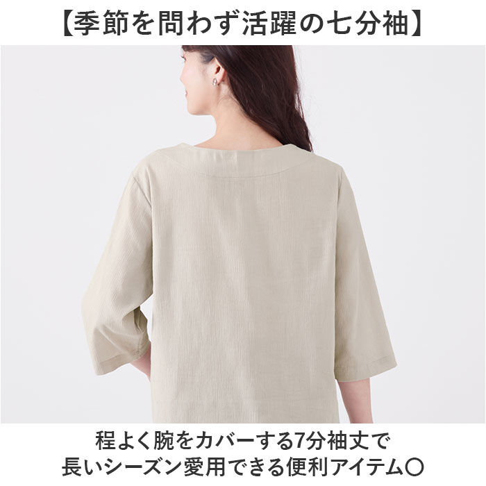BACKYARD FAMILY「高島ちぢみ レディース 通販 日本製 Tシャツ 7分袖 カットソー 七分袖 トップス 無地」|Tシャツ・カットソー|