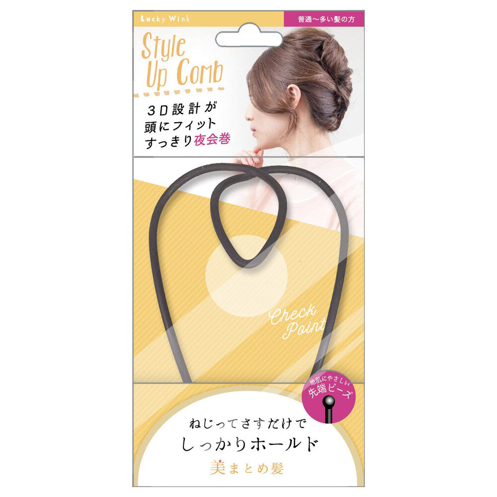 「美まとめ髪 スタイルアップ３Ｄコーム SU603」|ヘアスタイリング|その他