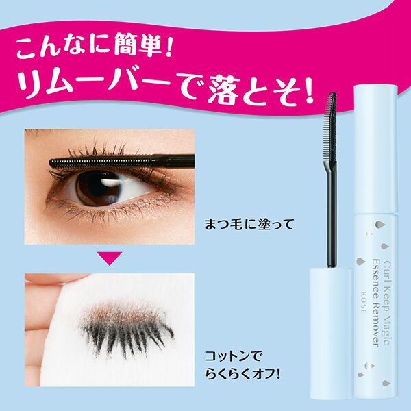  「コーセーコスメニエンス カールキープマジック クリアブラック (5.5mL)」|マスカラ・まつげ|