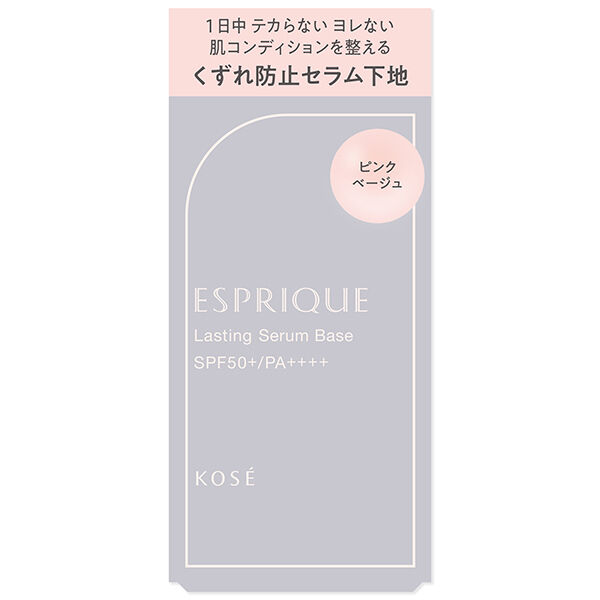 エスプリーク「エスプリーク ラスティング セラム ベース 01 ピンクベージュ 無香料 (25g)」|化粧下地|