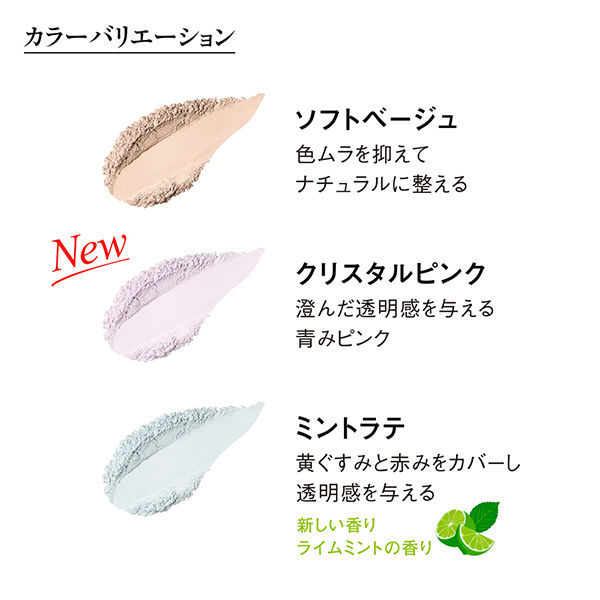 Koh Gen Do「Koh Gen Do UVフェイスパウダー クリスタルピンク 本体(限定品) (6g（約1～2.5ヶ月分）)」|フェイスパウダー|