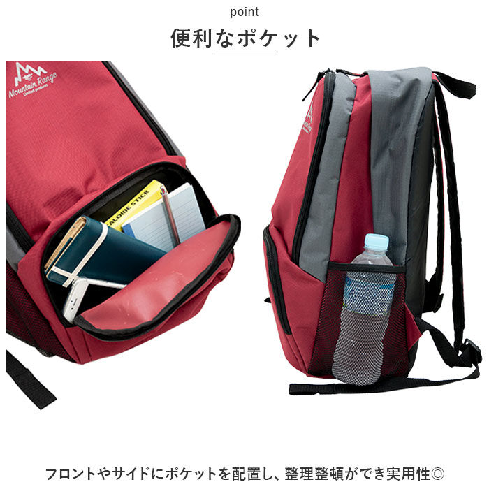 BACKYARD FAMILY「mountain range リュック 通販 リュックサック デイパック 防災リュック 大容量」|リュック|