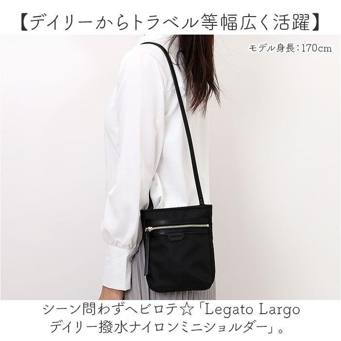 BACKYARD FAMILY「レガートラルゴ ショルダーバッグ Legato Largo LH-X0431 通販」|ショルダー・メッセンジャー|