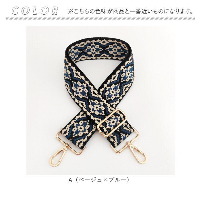 BACKYARD FAMILY「ショルダーストラップ バッグ 刺繍 通販 ショルダーベルト バッグ用 幅広 太め バック バック用」|その他|