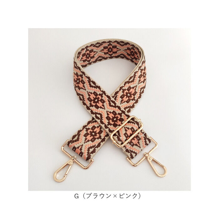 BACKYARD FAMILY「ショルダーストラップ バッグ 刺繍 通販 ショルダーベルト バッグ用 幅広 太め バック バック用」|その他|