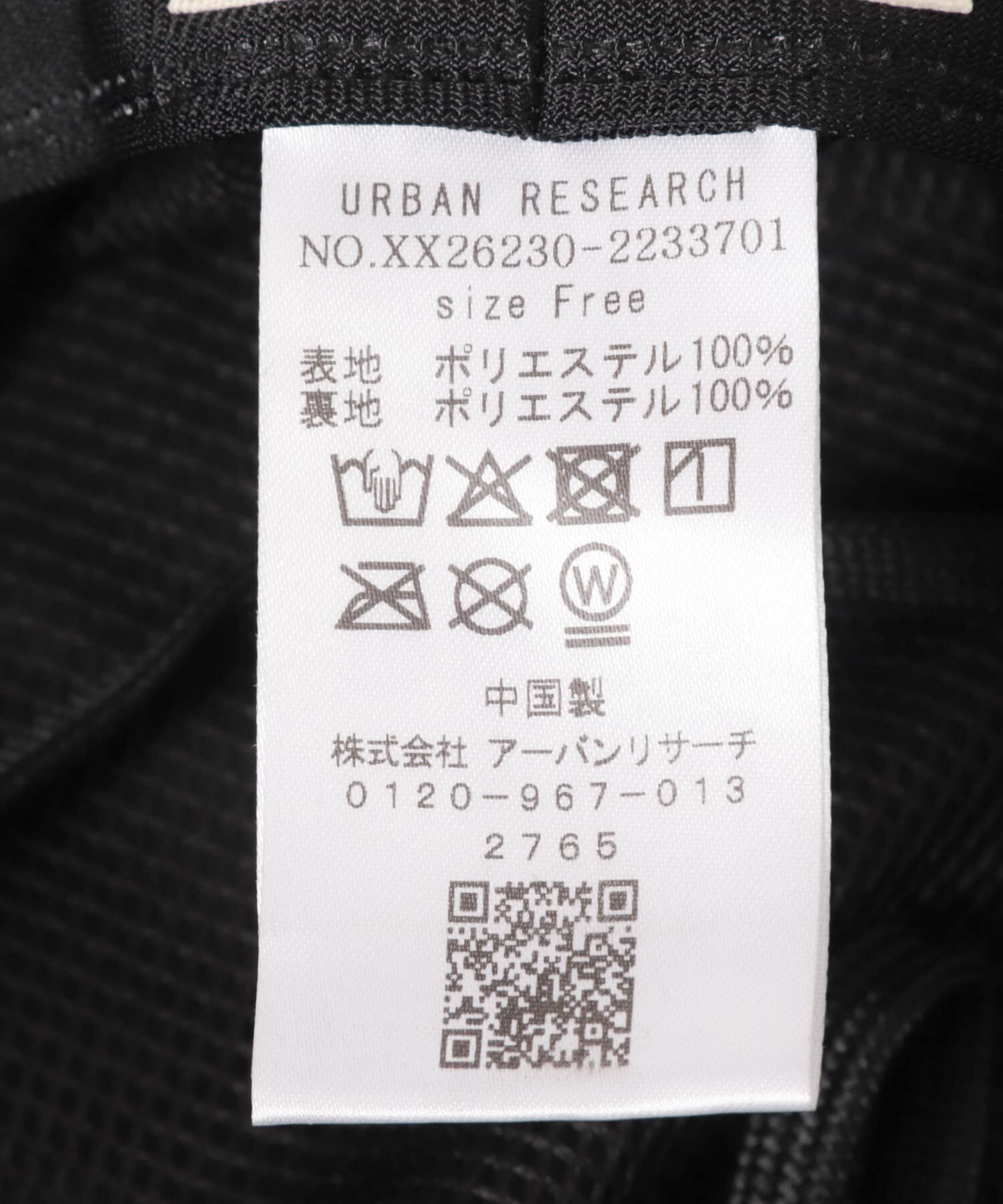 RODE SKO「洗える畳める撥水日よけハット」|ハット|