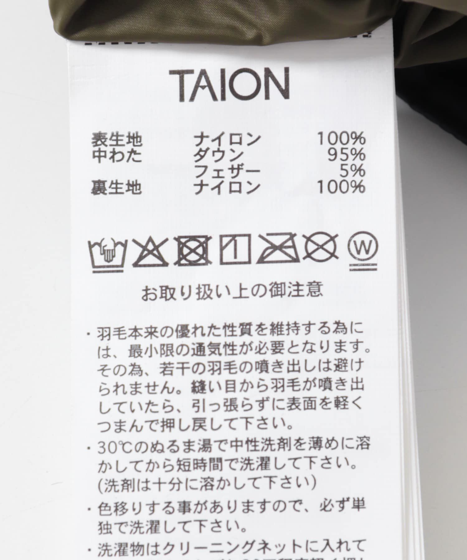 SENSE OF PLACE by URBAN RESEARCH「TAION　ミリタリークロスボディダウンバッグS」|ショルダー・メッセンジャー|