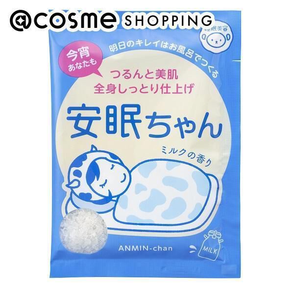  「睡眠美容 睡眠美容　安眠ちゃん ミルクの香り ミルクの香り」|入浴剤・バスグッズ|その他