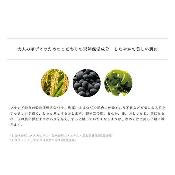 do organic「ドゥーオーガニック ボディ エマルジョン メロー ブロッサム 本体 (180ml)」|乳液|
