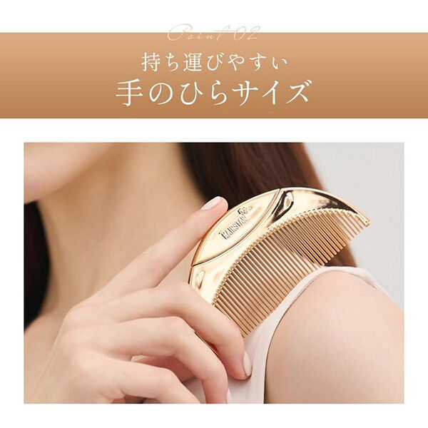  「HAIRSTAR スターコーム ピンクゴールド (23g)」|コスメ雑貨|
