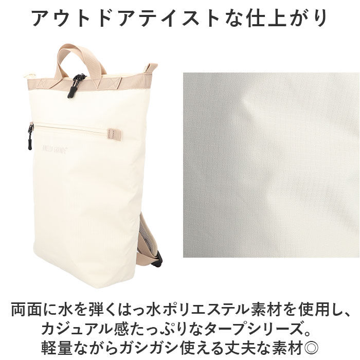 BACKYARD FAMILY「アネログランデ リュック 通販 anello GRANDE GIM0743 リュックサック」|リュック|