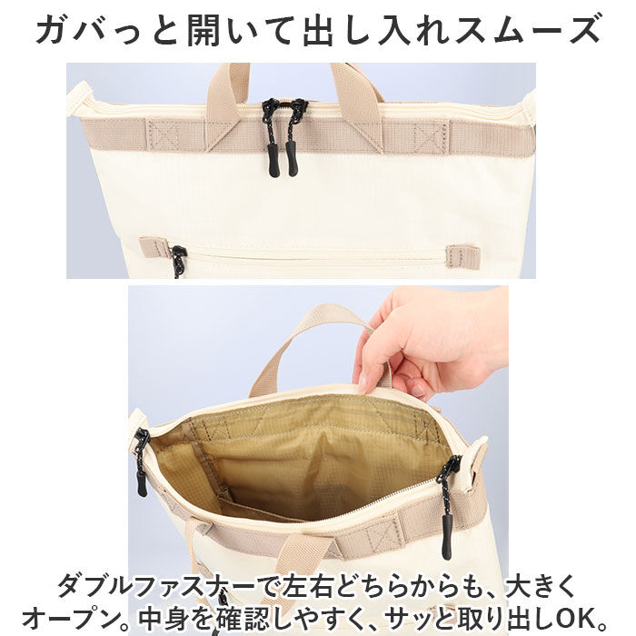 BACKYARD FAMILY「アネログランデ リュック 通販 anello GRANDE GIM0743 リュックサック」|リュック|
