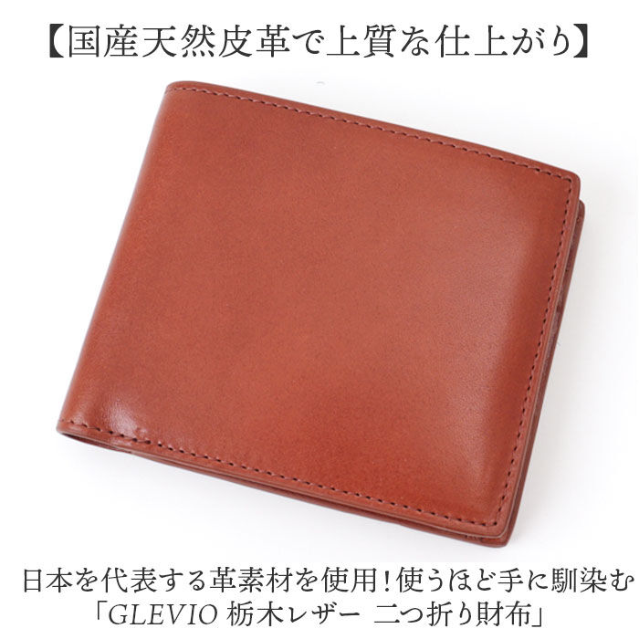 BACKYARD FAMILY「二つ折り財布メンズ 通販 財布 サイフ さいふ レザー 革 本革 レザー財布 メンズ財布 折り財布」|財布|