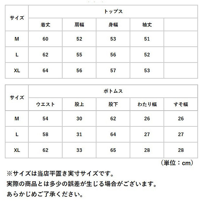 BACKYARD FAMILY「カップ付き ルームウェア レディース 上下セット 長袖 通販 パジャマ 部屋着 ナイトウェア」|ルームウェア|