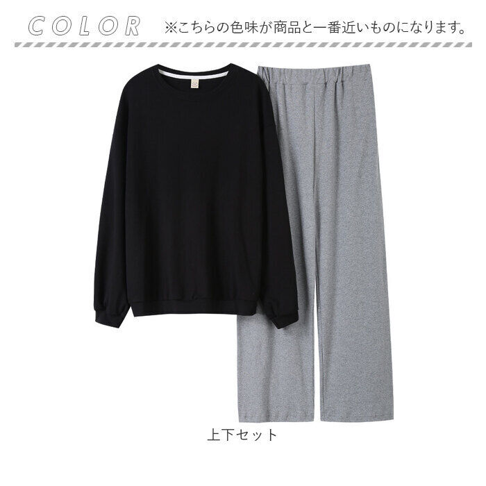 BACKYARD FAMILY「カップ付き ルームウェア レディース 上下セット 長袖 通販 パジャマ 部屋着 ナイトウェア」|ルームウェア|