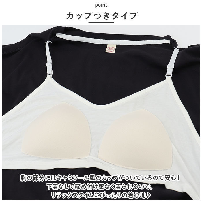BACKYARD FAMILY「カップ付き ルームウェア レディース 上下セット 長袖 通販 パジャマ 部屋着 ナイトウェア」|ルームウェア|