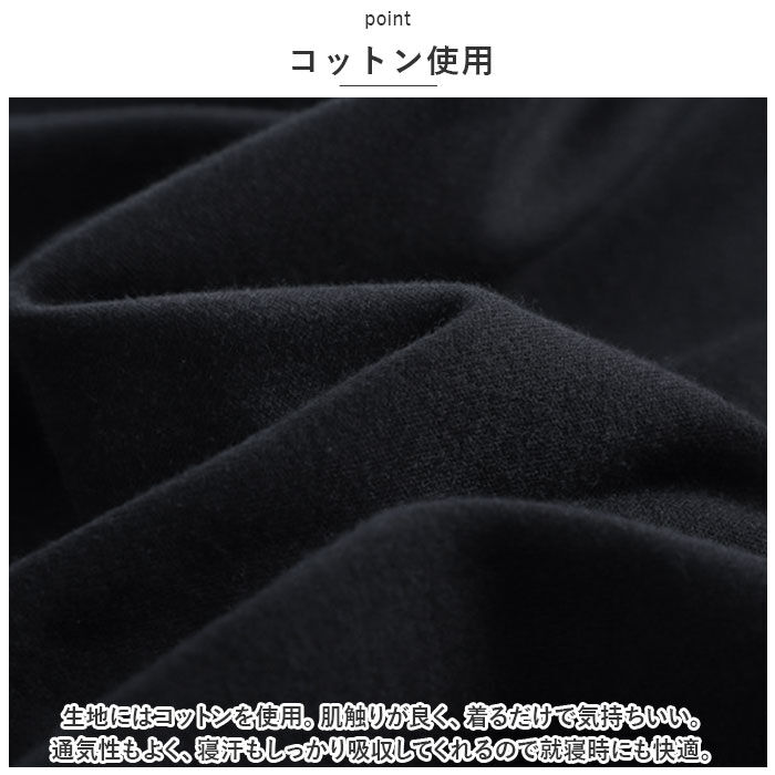 BACKYARD FAMILY「カップ付き ルームウェア レディース 上下セット 長袖 通販 パジャマ 部屋着 ナイトウェア」|ルームウェア|
