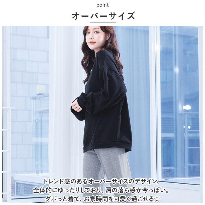 BACKYARD FAMILY「カップ付き ルームウェア レディース 上下セット 長袖 通販 パジャマ 部屋着 ナイトウェア」|ルームウェア|
