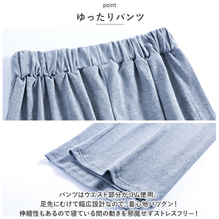 BACKYARD FAMILY「カップ付き ルームウェア レディース 上下セット 長袖 通販 パジャマ 部屋着 ナイトウェア」|ルームウェア|