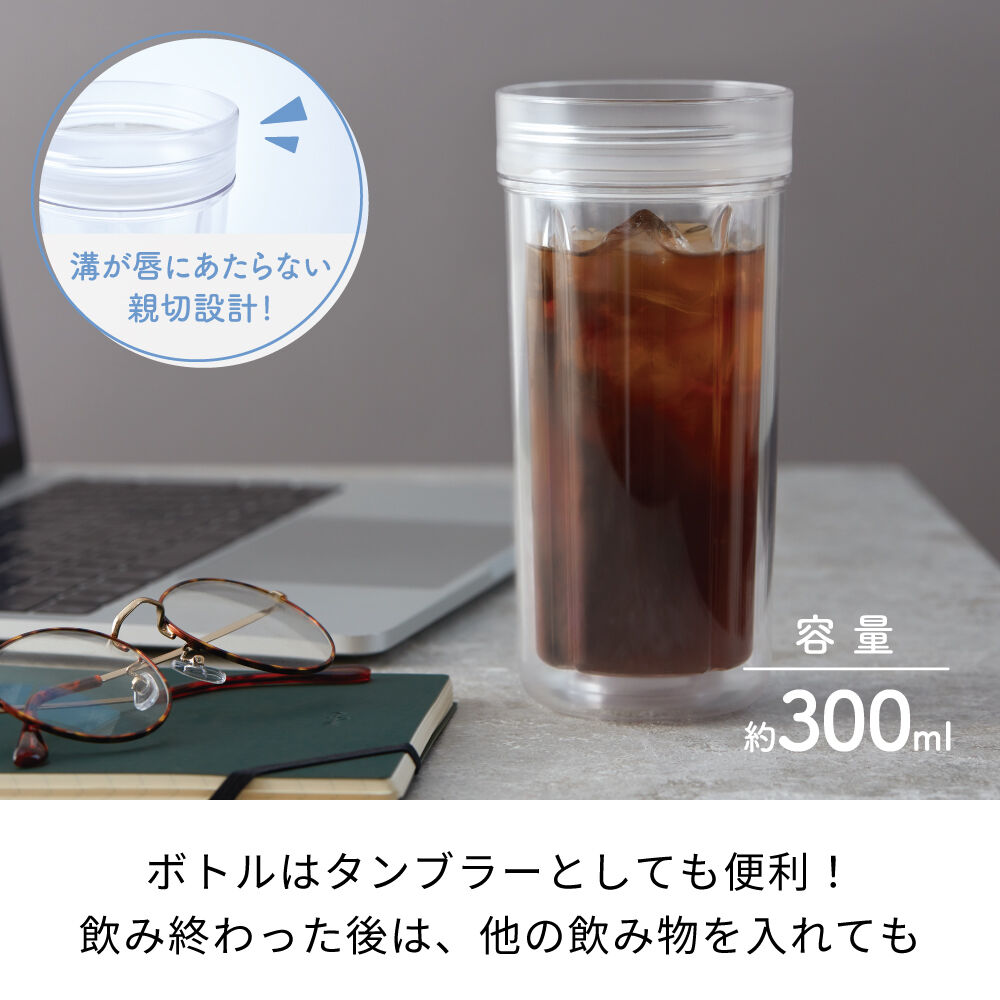 recolte「レコルト ソロブレンダー シエル RSB-4」|食器・キッチングッズ|