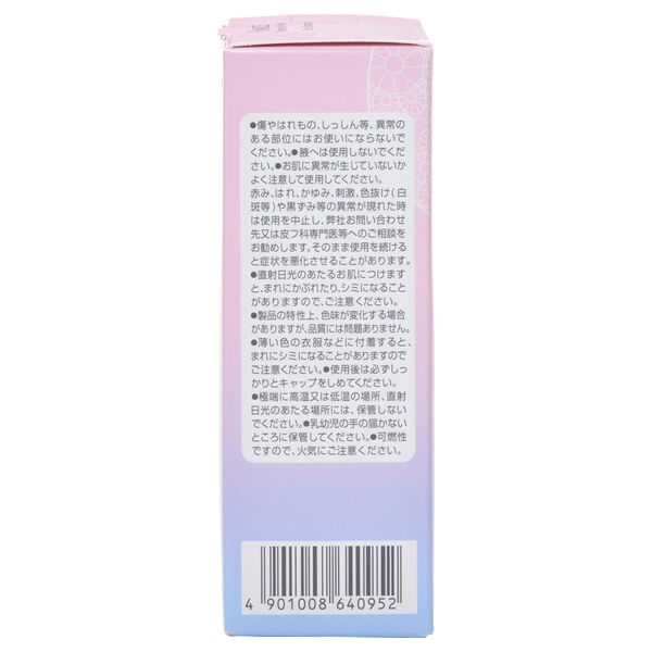  「フィアンセ パルファンドトワレ　ピュアシャンプー (50mL)」|香水・フレグランス|