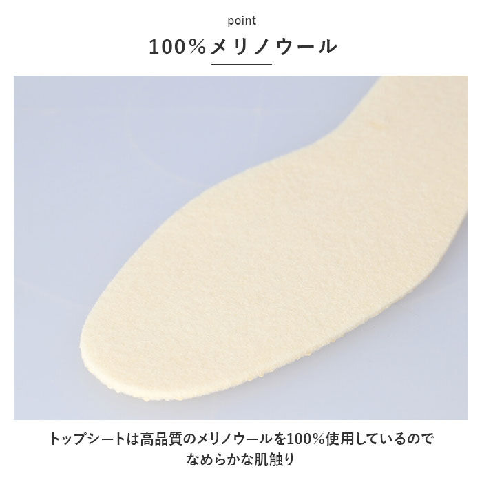 BACKYARD FAMILY「pedag ペダック メリノ インソール 通販 中敷き メリノウール 100％ 薄い 足の冷え」|その他|