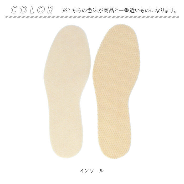 BACKYARD FAMILY「pedag ペダック メリノ インソール 通販 中敷き メリノウール 100％ 薄い 足の冷え」|その他|