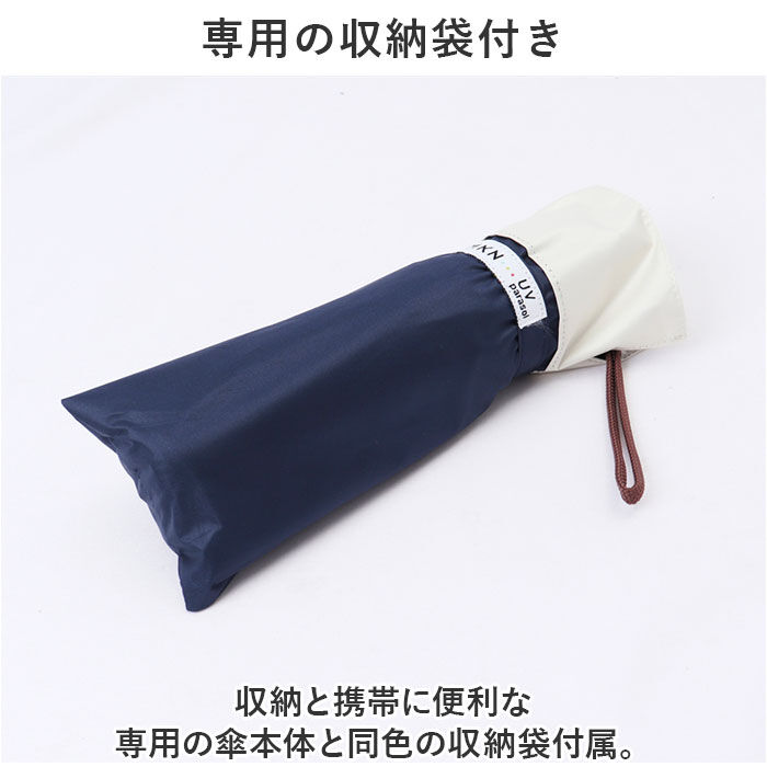 BACKYARD FAMILY「折りたたみ傘 レディース 通販 折り畳み傘 50cm 晴雨兼用 かさ カサ 雨傘 日傘 晴雨兼用傘」|傘|