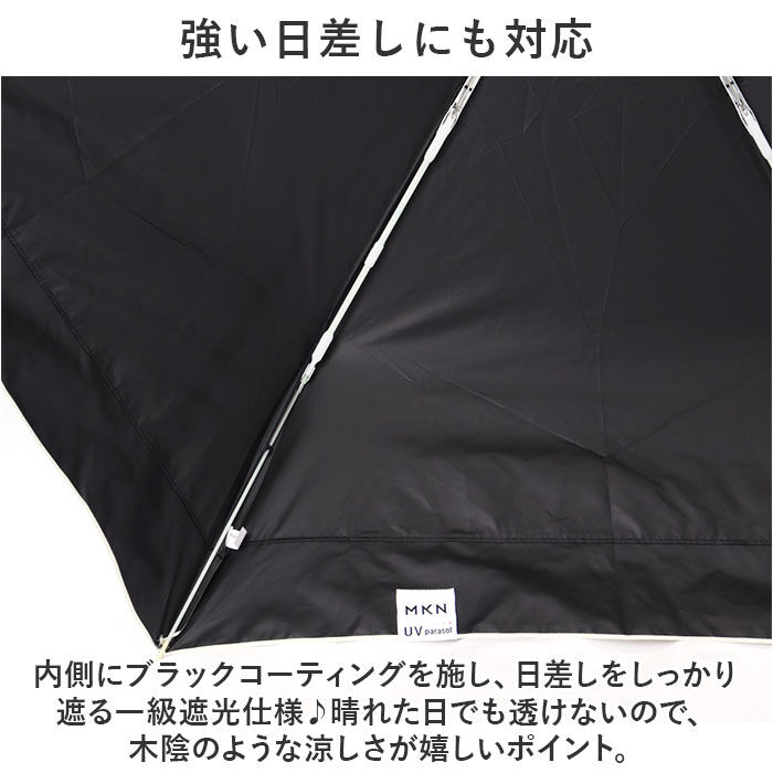 BACKYARD FAMILY「折りたたみ傘 レディース 通販 折り畳み傘 50cm 晴雨兼用 かさ カサ 雨傘 日傘 晴雨兼用傘」|傘|