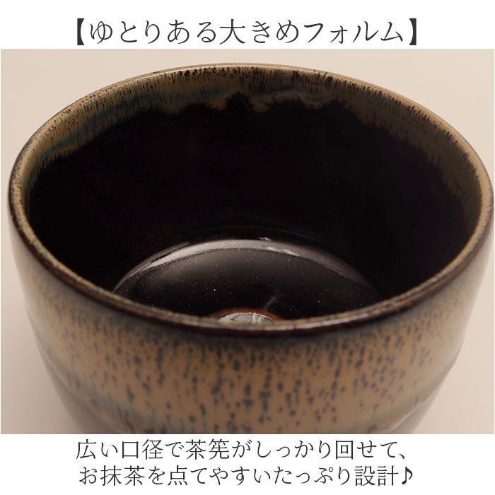BACKYARD FAMILY「抹茶碗 モダン 通販 日本製 波佐見焼 抹茶茶碗 抹茶椀 抹茶 お茶 藍花 凛然 お抹茶 道具」|食器・キッチングッズ|