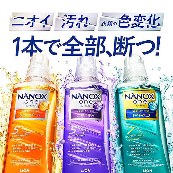  「トップ NANOX one ニオイ専用 つめかえ用ウルトラジャンボ (1530g)」|その他|