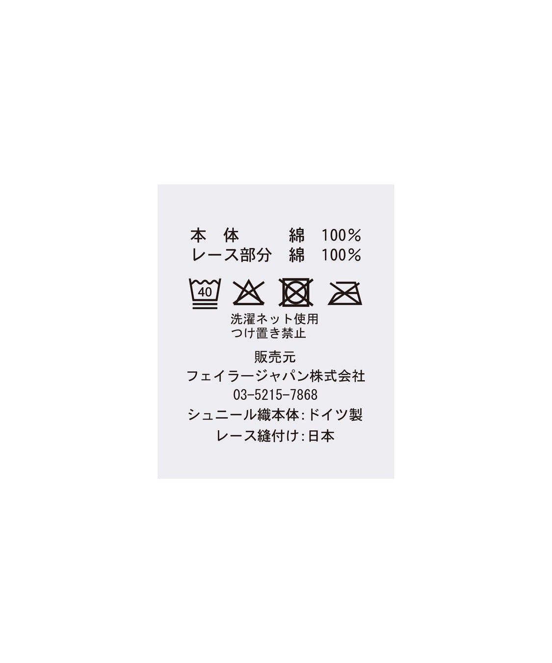 FEILER「ハイジアンティーク　ハイジアンティークバスケット缶セット　HQU-261045」|その他|