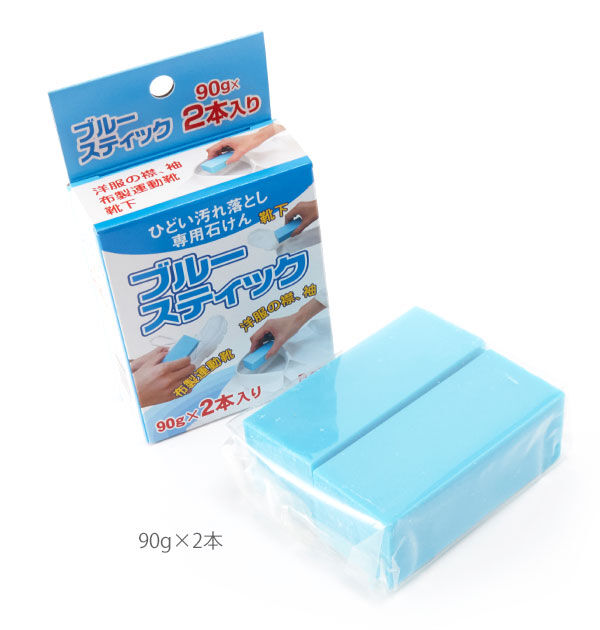 BACKYARD FAMILY「洗濯石鹸 通販 ブルースティック 90g&times;2本入り 固形石鹸 洗濯 石鹸 せっけん 石けん」|トイレタリー・ランドリーグッズ|