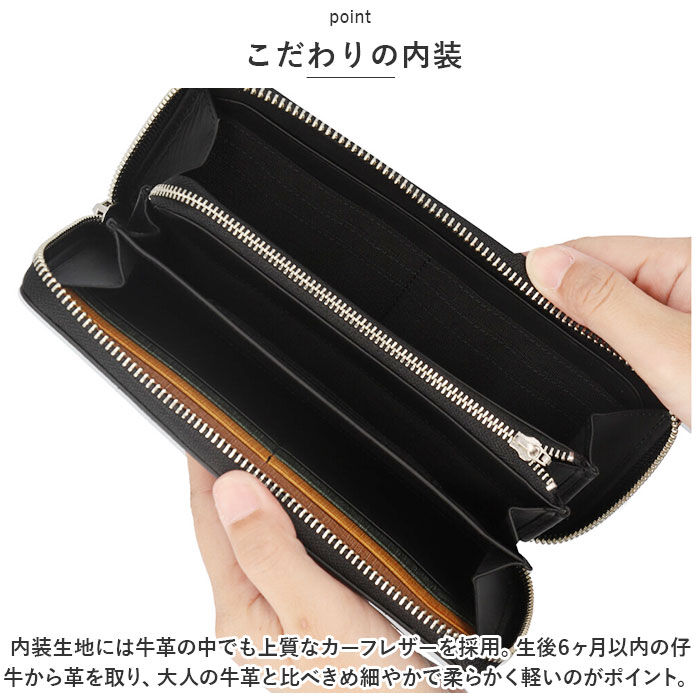 BACKYARD FAMILY「SOLATINA ソラチナ 長財布 メンズ SW-70010 通販 ロングウォレット 財布 お財布」|財布|
