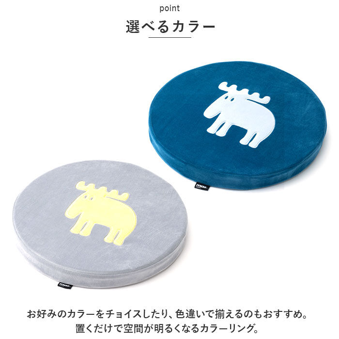 moz「椅子 座面 クッション 通販 moz モズ 座面クッション チェアパッド 丸」|その他|