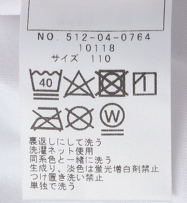 SHIPS KIDS「SHIPS KIDS:100～130cm /〈吸水速乾〉恐竜 プリント 長袖 TEE」|Tシャツ・カットソー|