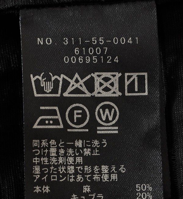SHIPS for women「SHIPS Primary Navy Label:ラミー ピンタック フレンチスリーブ ブラウス」|シャツ・ブラウス|