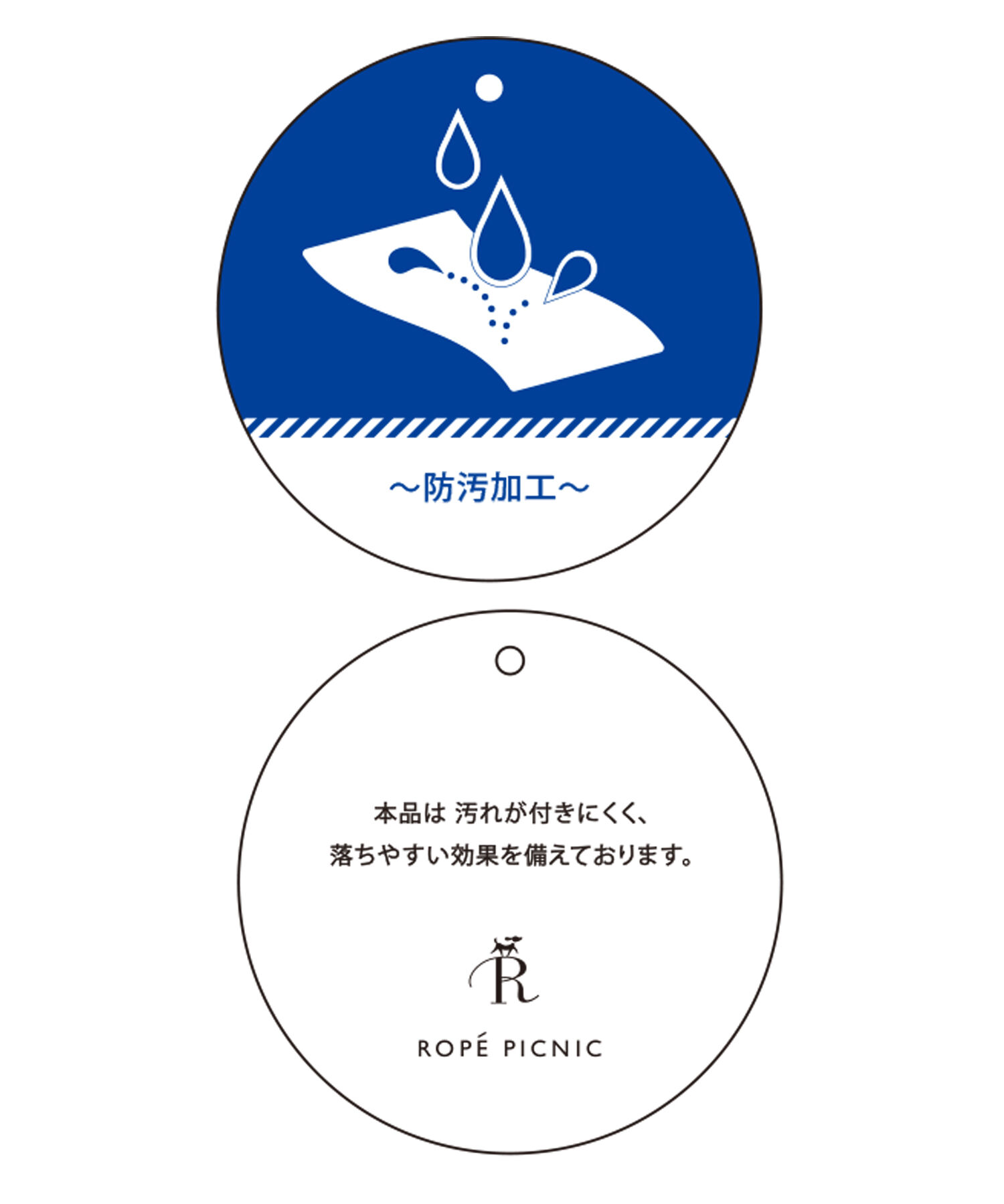 Rope&rsquo;Picnic「防汚加工/タックワイドパンツ」|その他|