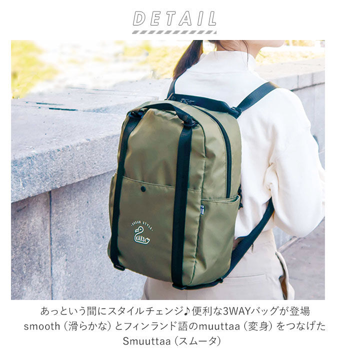 BACKYARD FAMILY「3way バッグ 通販 ショルダーバッグ リュック トートバッグ 縦長 縦型 メンズ レディース」|リュック|