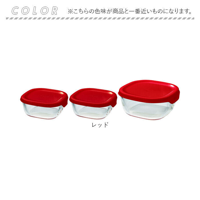BACKYARD FAMILY「ハリオ 耐熱 ガラス コンテナ 3個セット 通販 HARIO 3KST-2012 耐熱ガラス 容器」|食器・キッチングッズ|