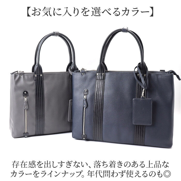 BACKYARD FAMILY「ビジネスバッグ メンズ A4 2way 通販 ビジネスバック ブリーフケース トートバッグ」|ビジネスバッグ|