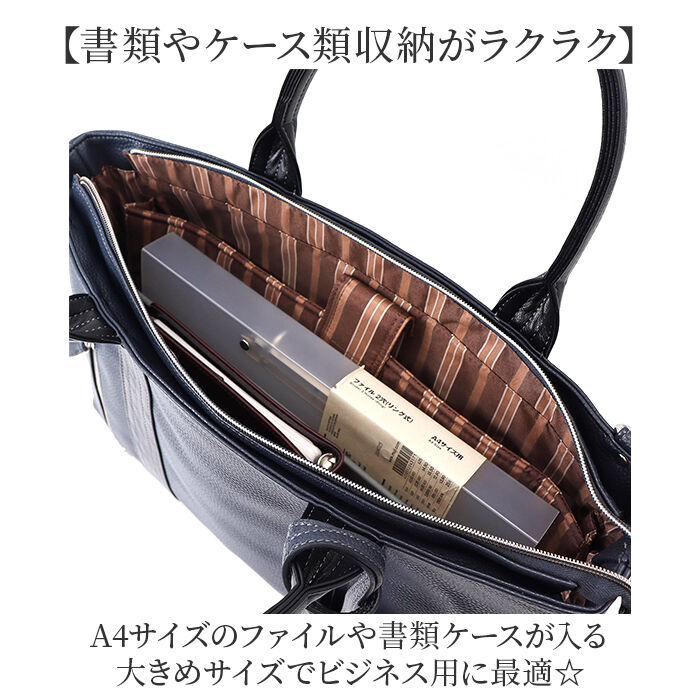 BACKYARD FAMILY「ビジネスバッグ メンズ A4 2way 通販 ビジネスバック ブリーフケース トートバッグ」|ビジネスバッグ|