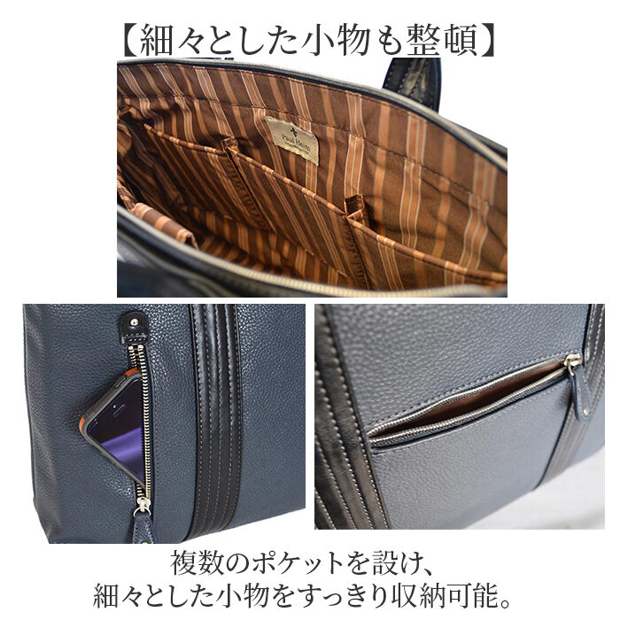 BACKYARD FAMILY「ビジネスバッグ メンズ A4 2way 通販 ビジネスバック ブリーフケース トートバッグ」|ビジネスバッグ|